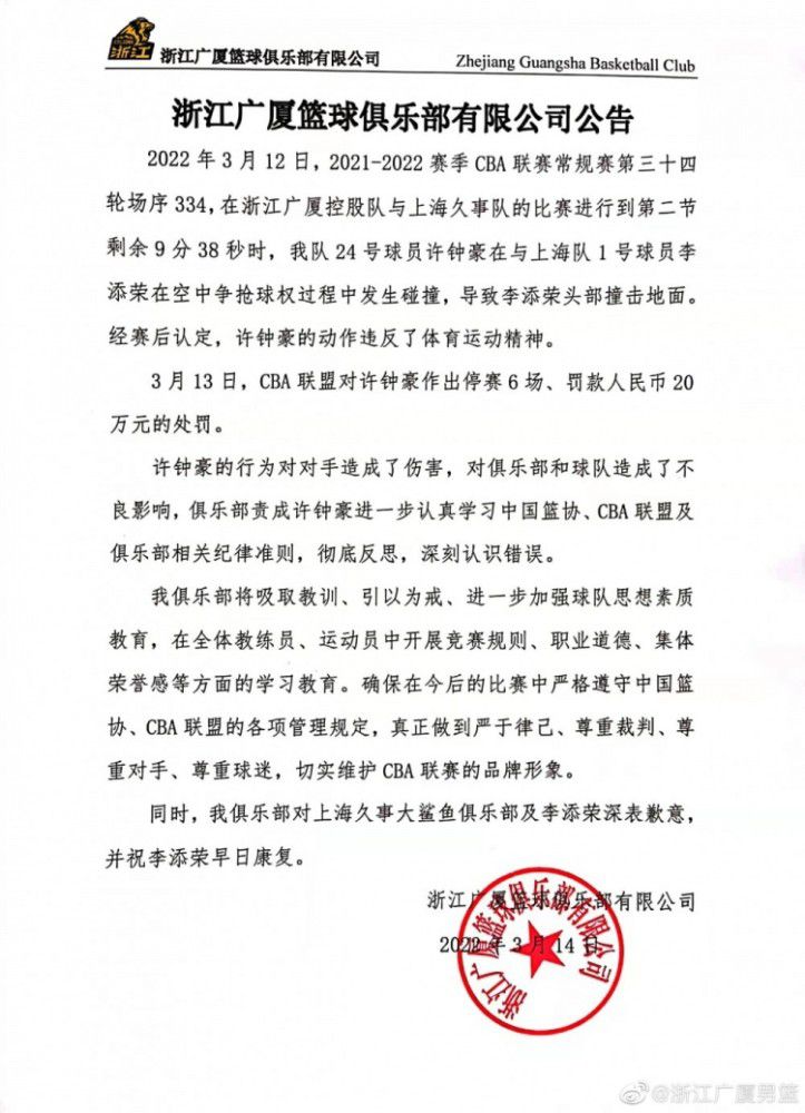 名记罗马诺报道，切尔西和曼城都有意引进阿根廷新一代天才埃切维里。